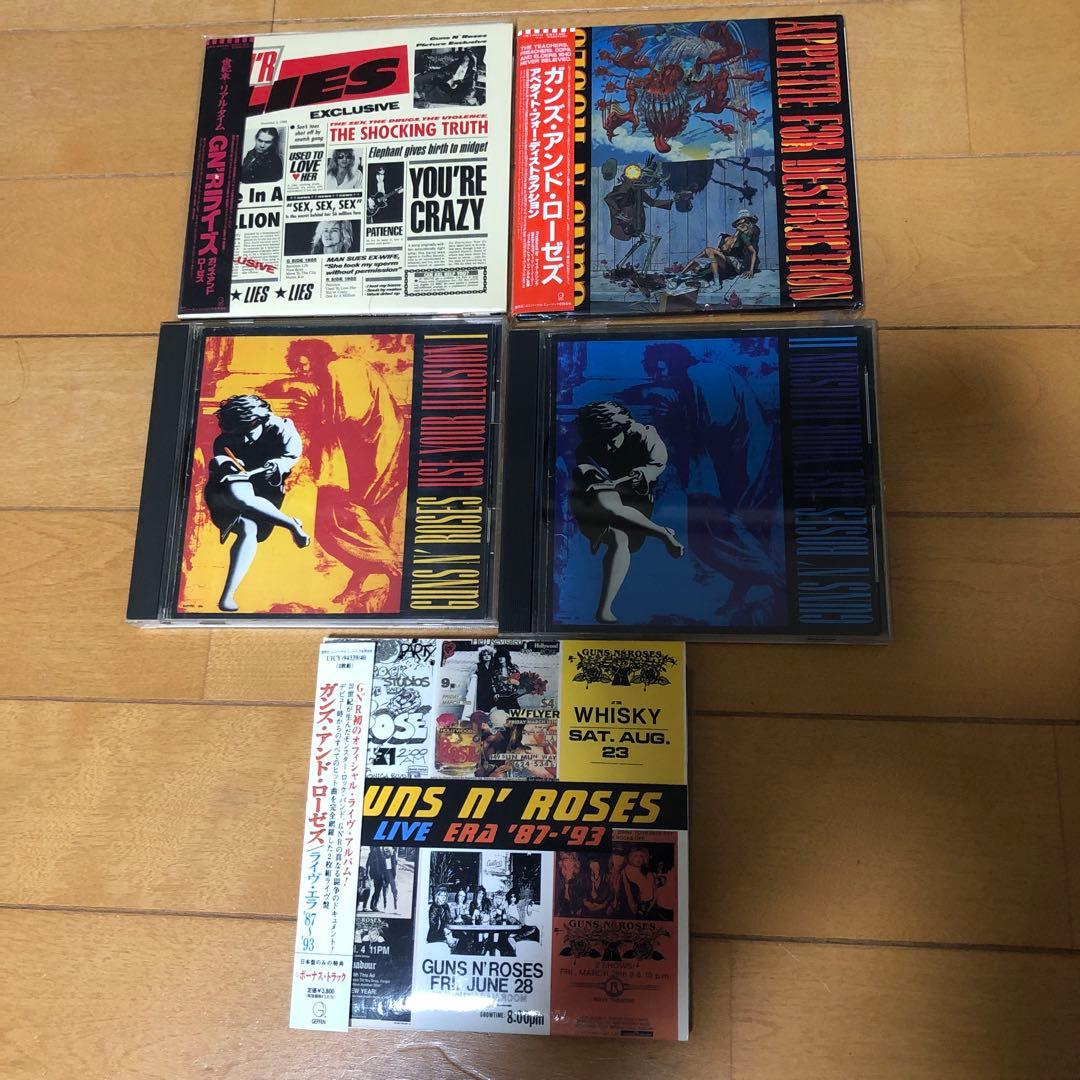 ガンズ・アンド・ローゼズ CDセット