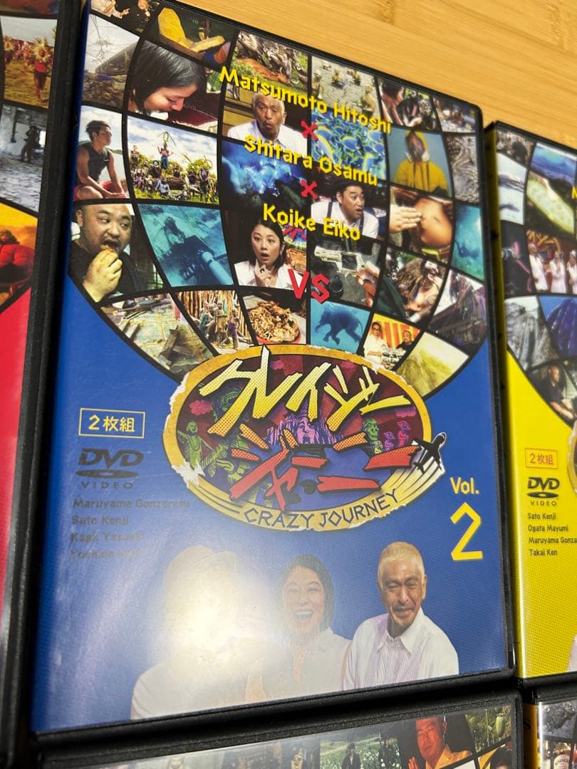 クレイジージャーニー〈2枚組〉　正規品