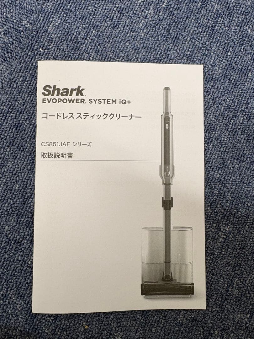 EVOPOWER SYSTEM iQ+ CS851JMVAEスティッククリーナー