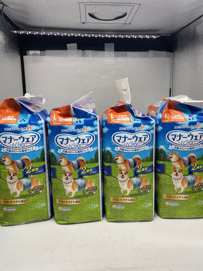 ペット マナーウェア 男の子用 Lサイズ 中型犬用 40枚入×4個セット