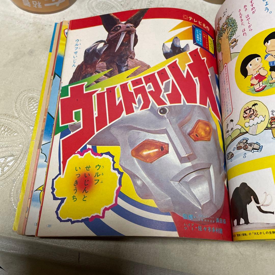 小学館の幼稚園　1974年９月