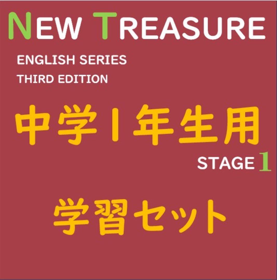 5Ｂ☆様