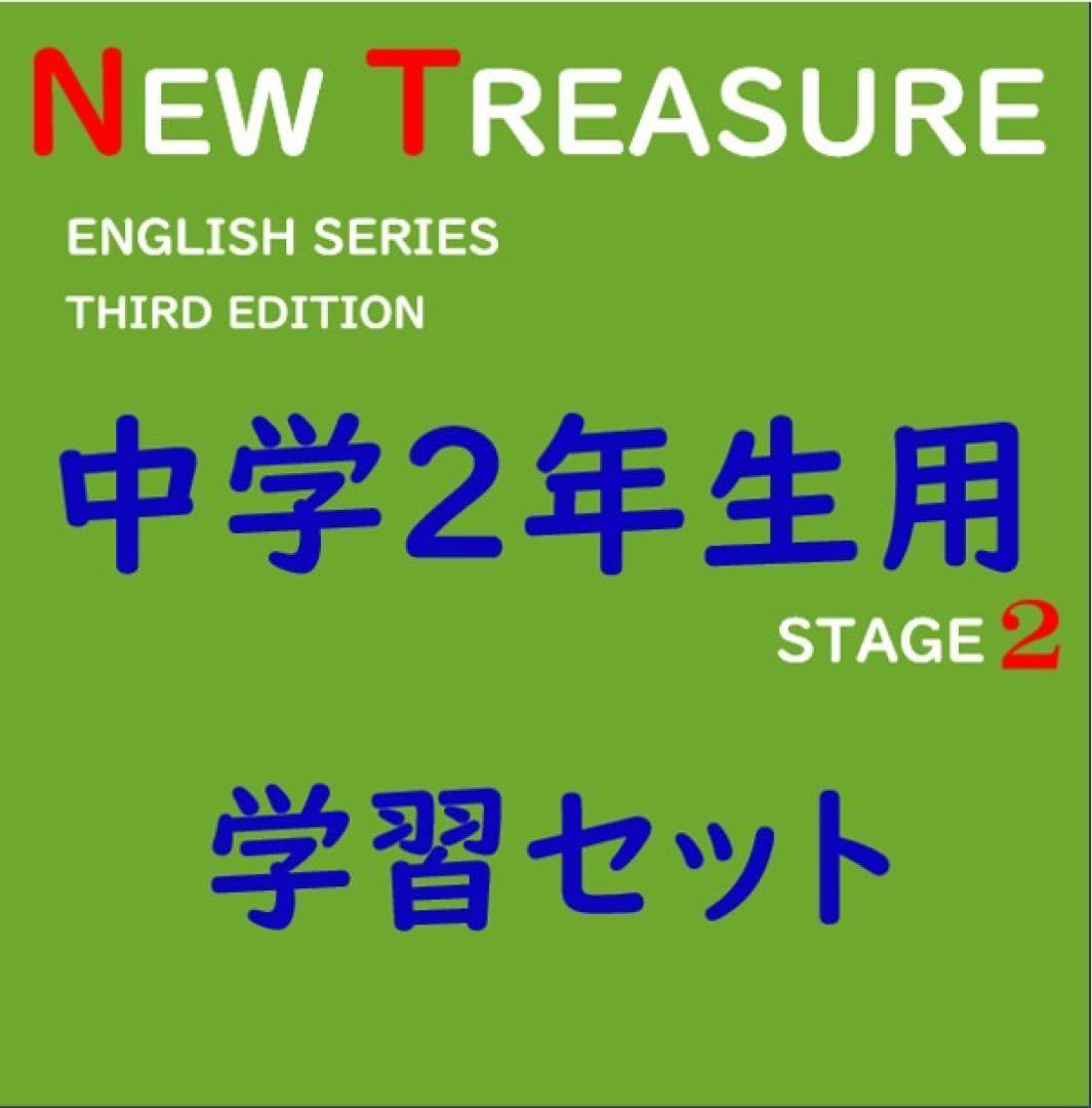 5Ｂ☆様
