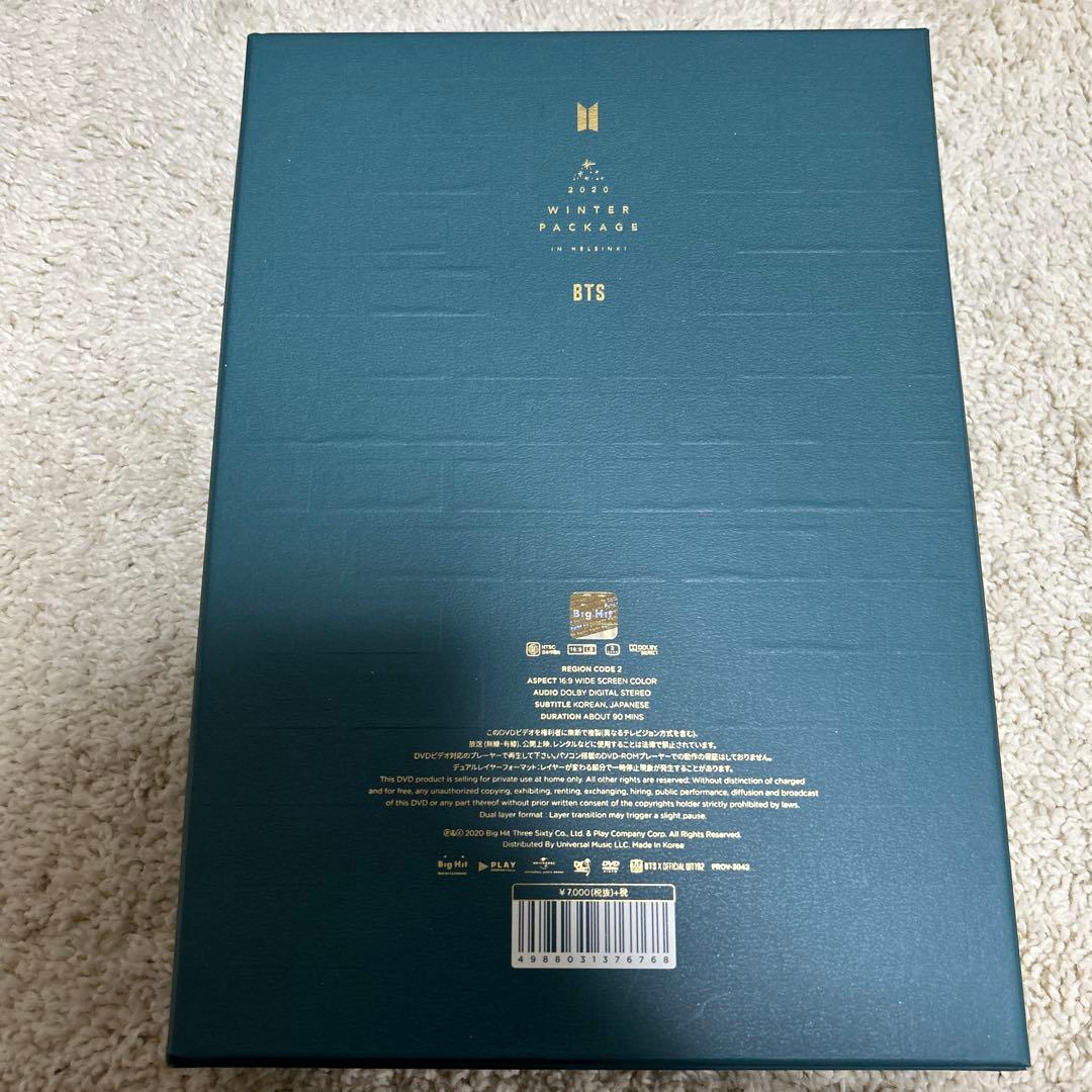 BTS winter package 2020 ランダム特典付き シュガ