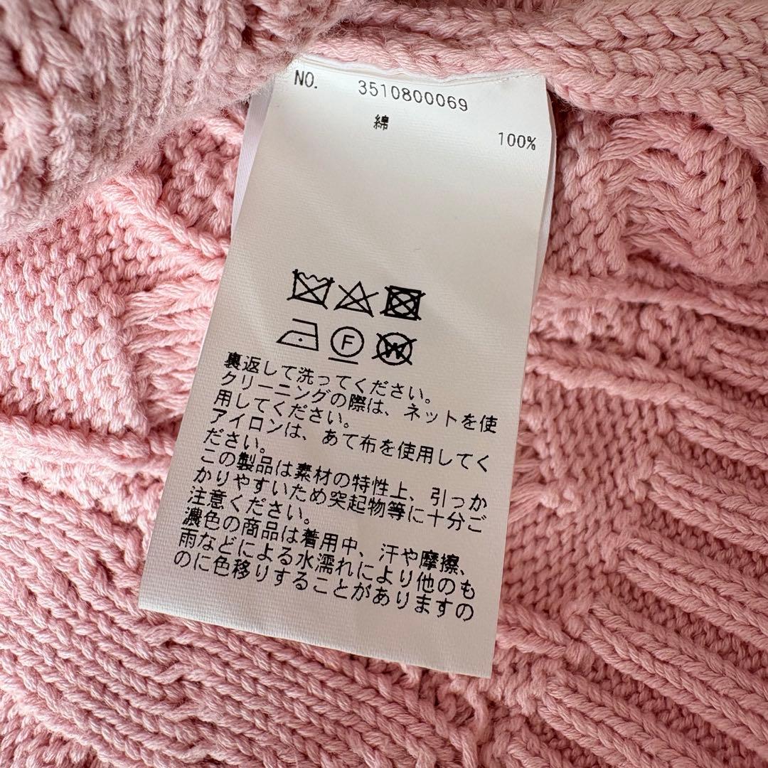 美品✨《DEMY BY DEMYLEE》ケーブル　コットン　ニットカーディガン