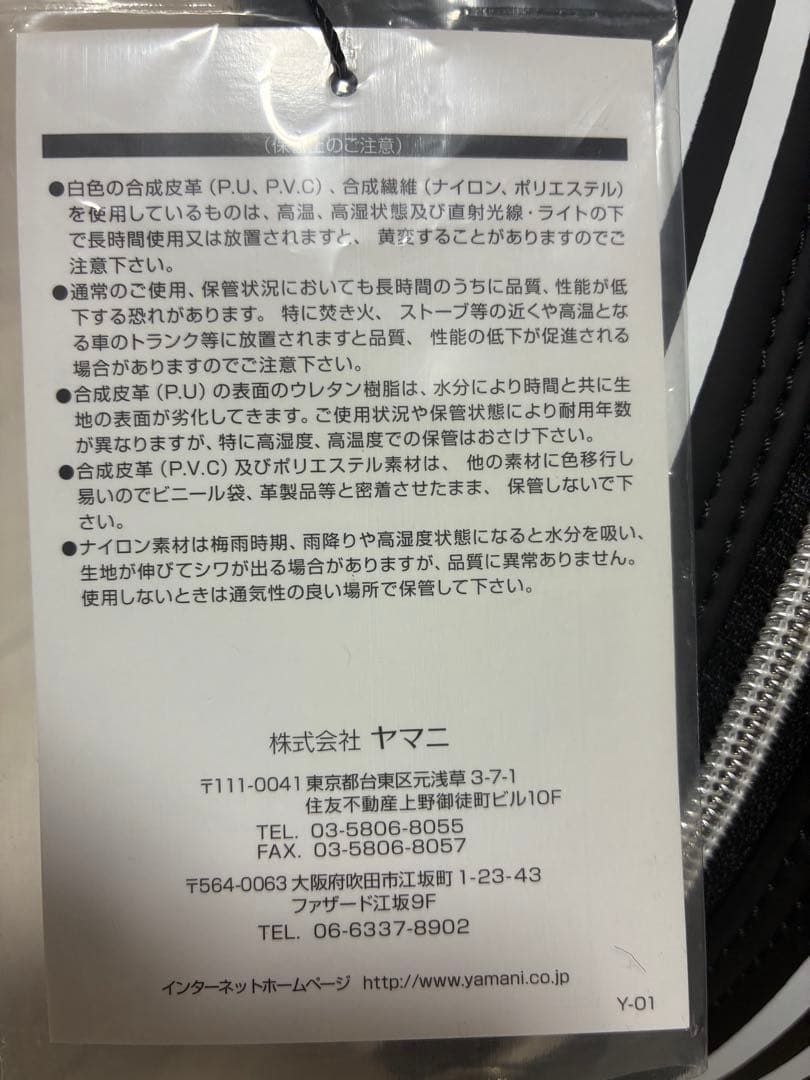 【〜1/17迄値下げ】新品　Admiralコラボ　ボストンバッグ　ブラック