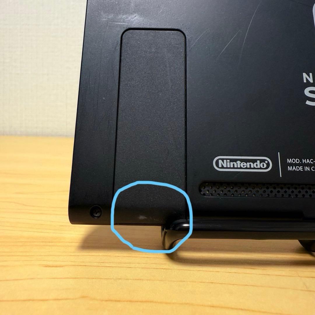 【おまけ付】 Nintendo Switch 本体のみ 未対策機 2017年製
