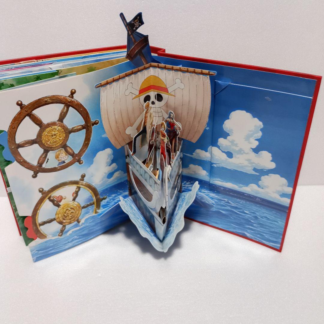 【初版】 ONEPIECE GRAND PAPER ADVENTURE 絵本