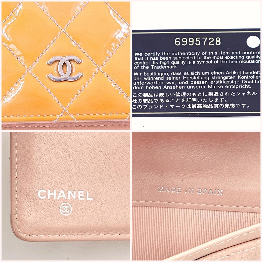 シャネル マトラッセ エナメル長財布 オレンジ 二つ折り シリアルカード