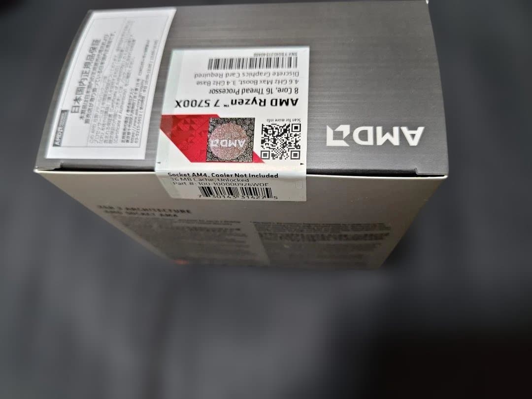 AMD Ryzen 7 5700X 新品未開封