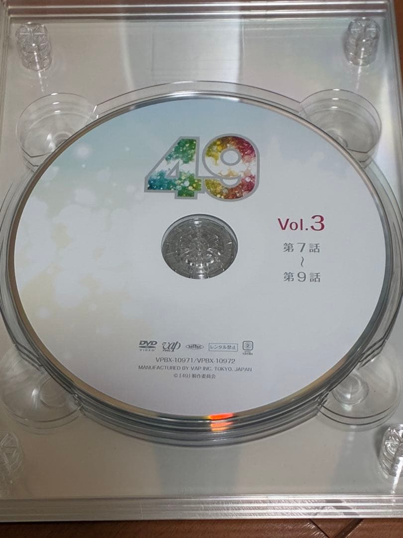 佐藤勝利主演ドラマ49 DVD BOX 豪華版〈初回限定生産・5枚組〉