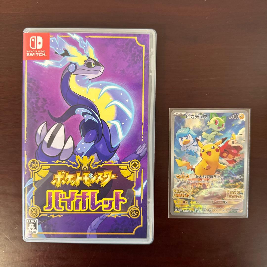 【特価】ポケモン　バイオレット　アルセウス　ポケカ　みんなでぼうけん他まとめ売り