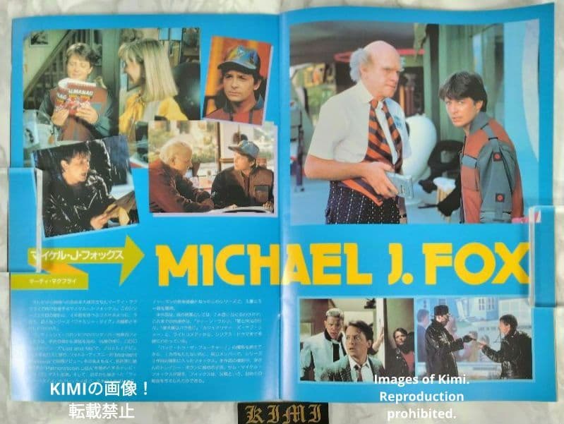 バック・トゥ・ザ・フューチャー 2 映画 パンフレット 1989 Back to