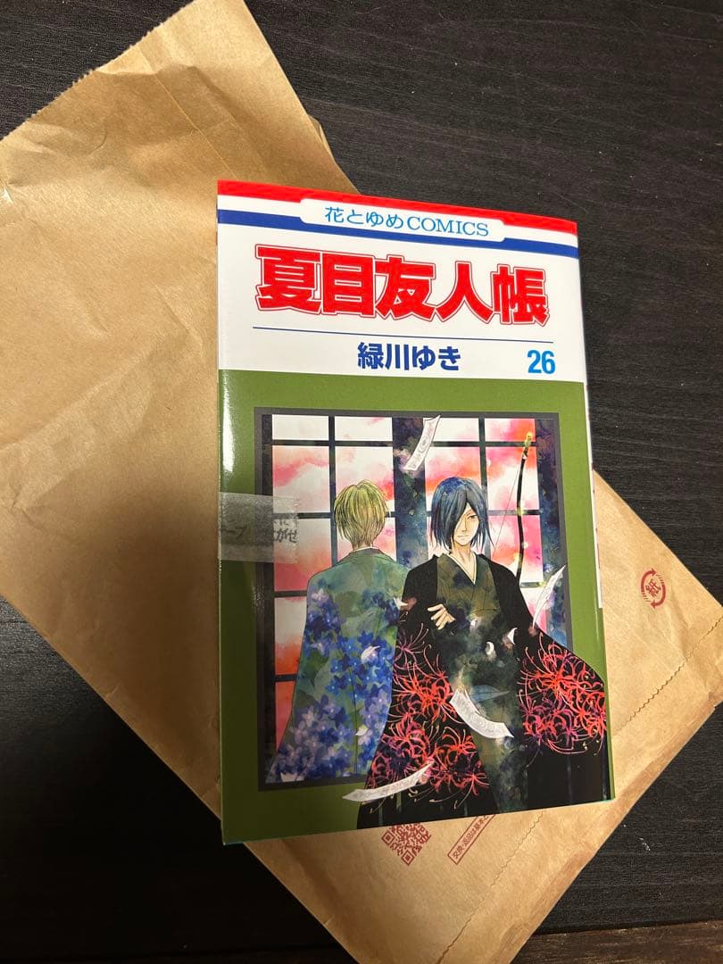 白泉社花とゆめコミックス 緑川ゆき 夏目友人帳 1~30巻　公式ファンブック