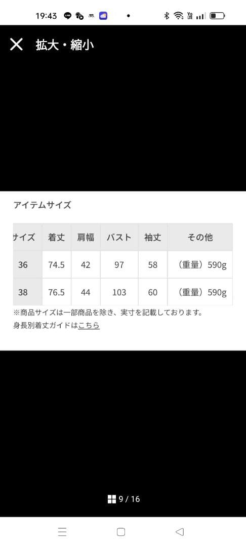 アダムエロペ　ウールネップ ツイード オーバーサイズジャケット　36（38相当）