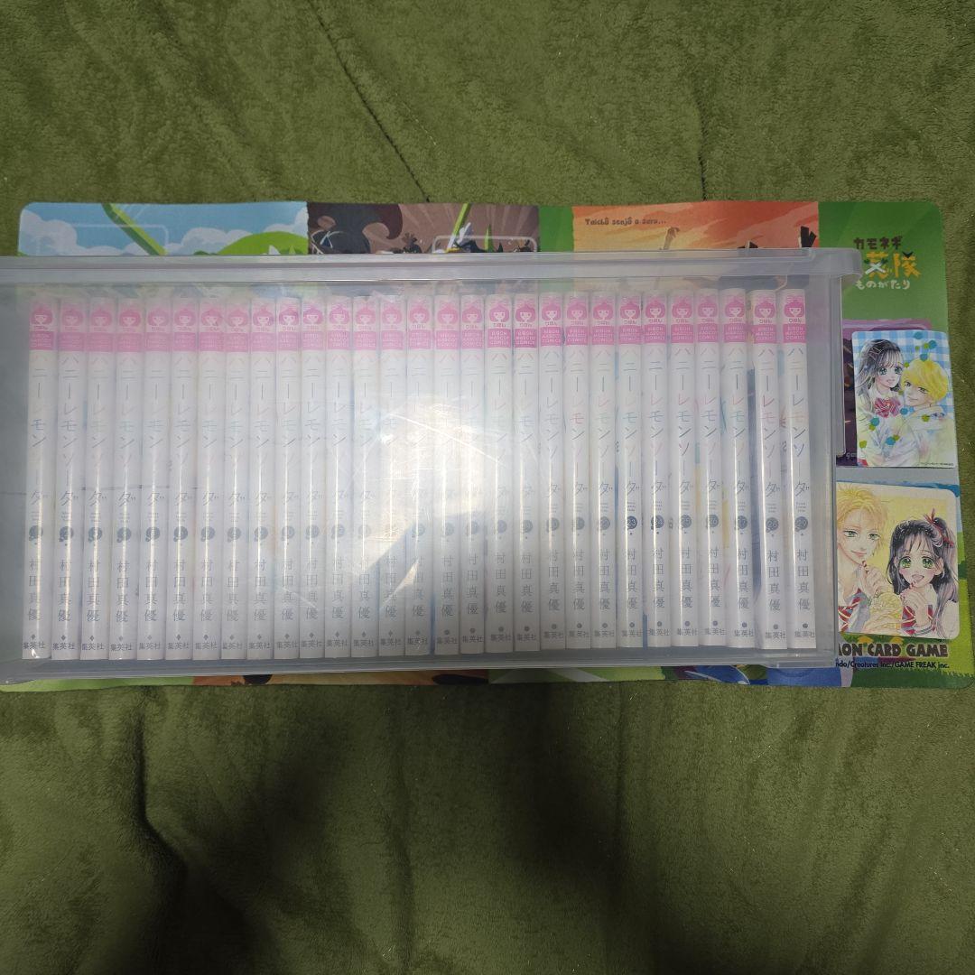 ハニーレモンソーダ 1~29巻 特典付き