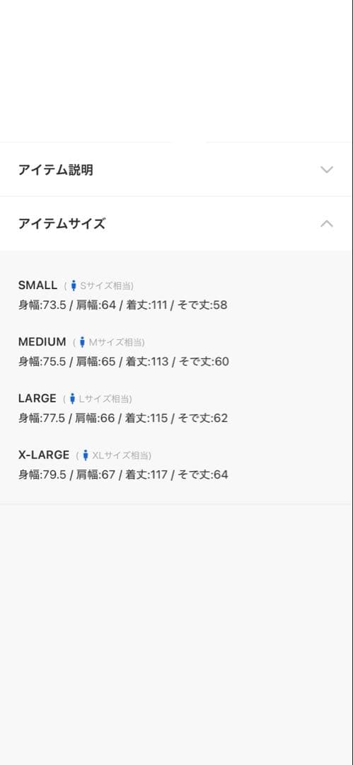 【美品、タグ付】FREAK'S STOREビッグシルエット M-65モッズコート