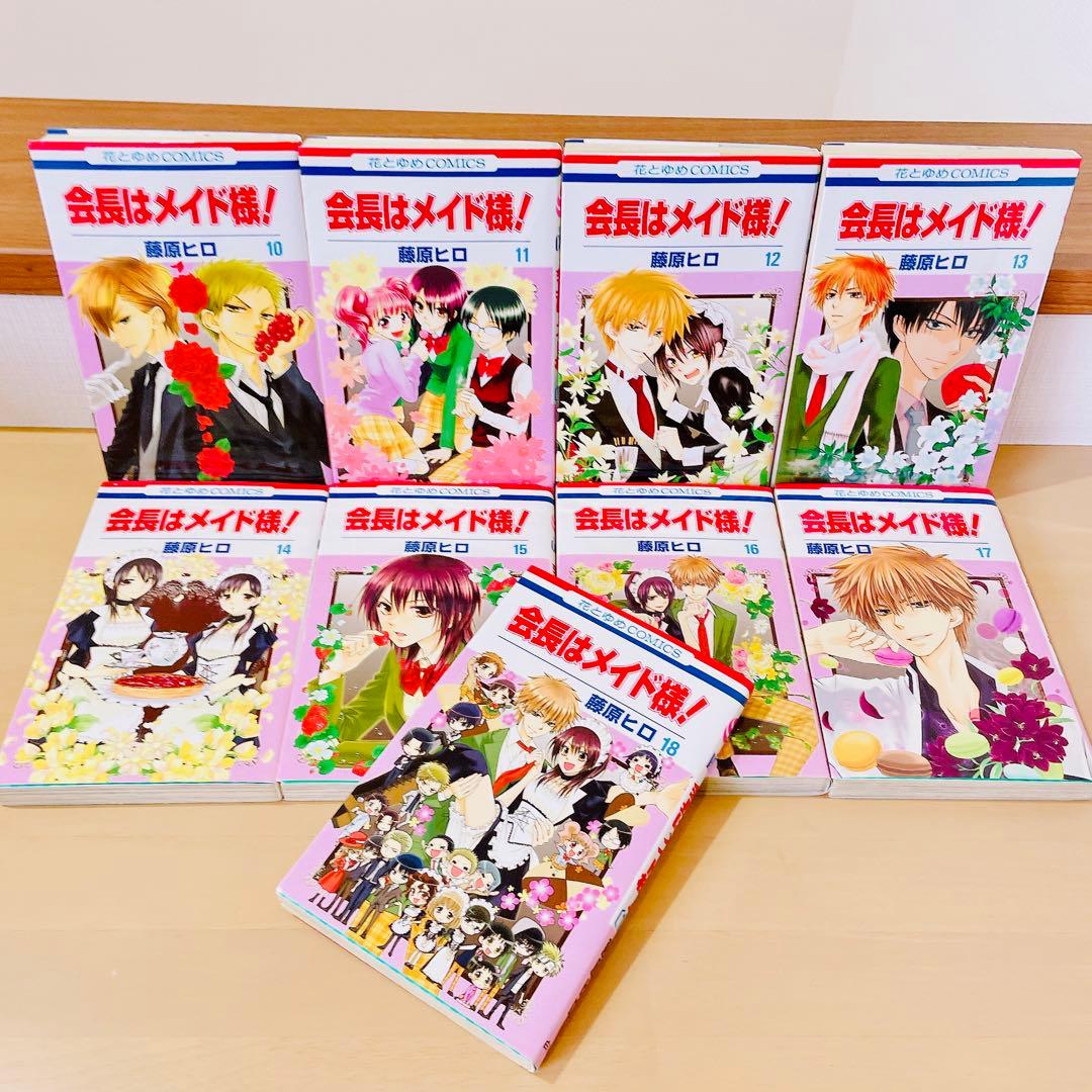 少女漫画まとめ売り ハニーレモンソーダ 会長はメイド様 等
