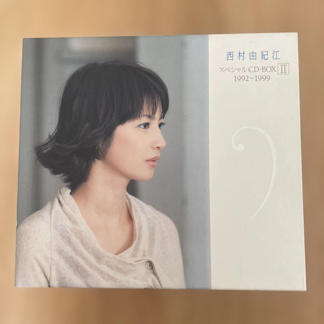 西村由紀江 スペシャルCD-BOX II 1992-1999