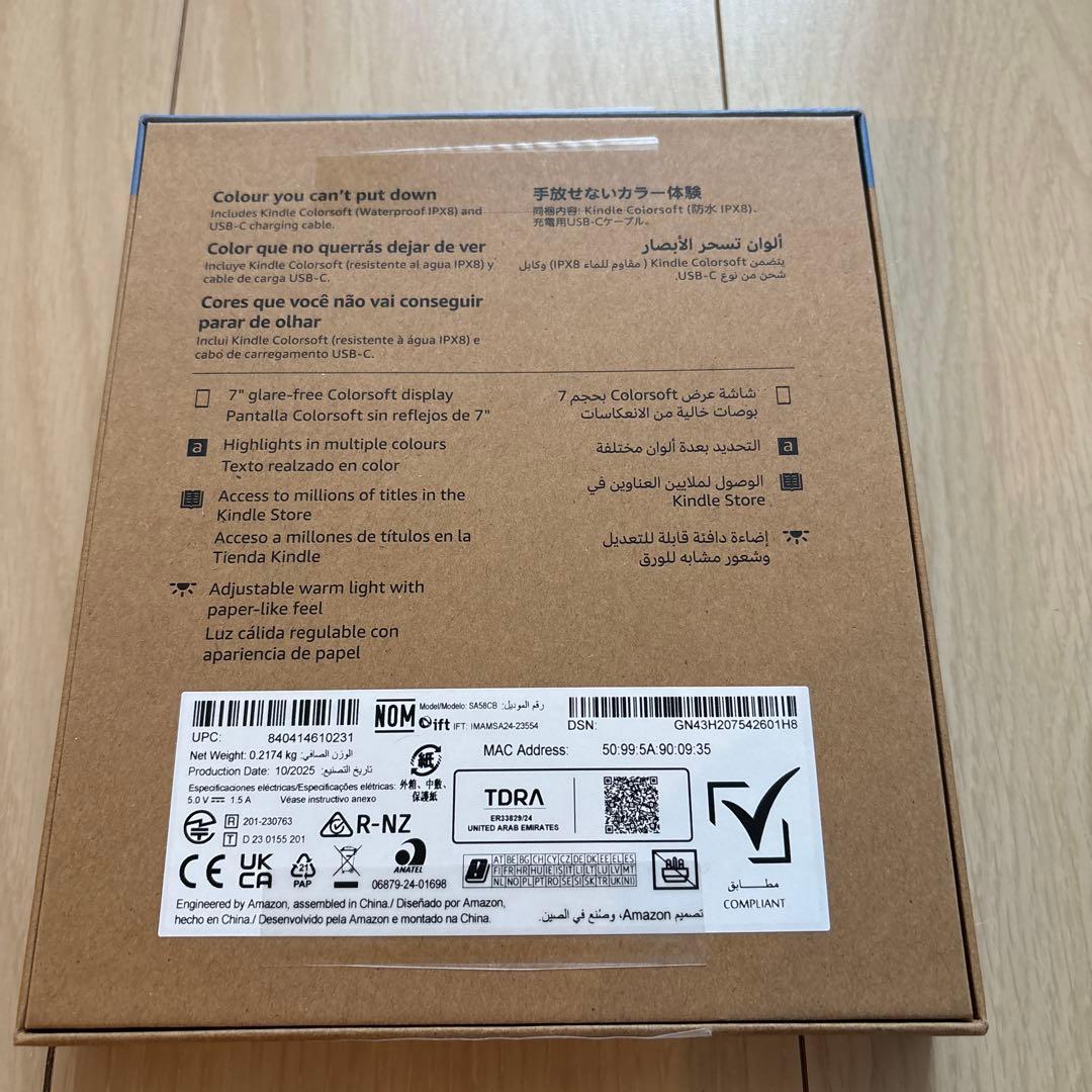 美品Kindle colorsoft 16GB ブラック