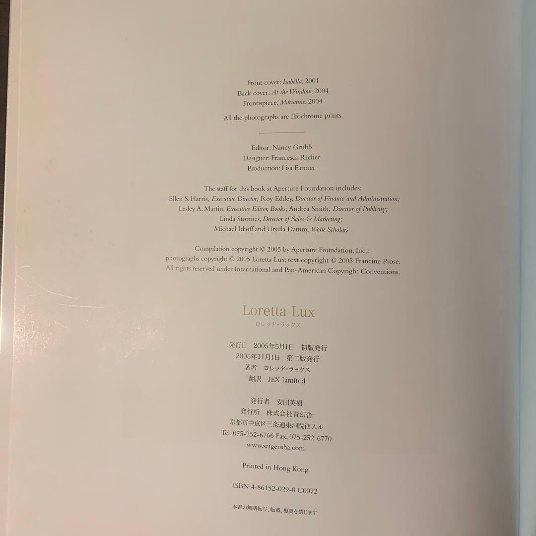 Loretta Lux 作品集
