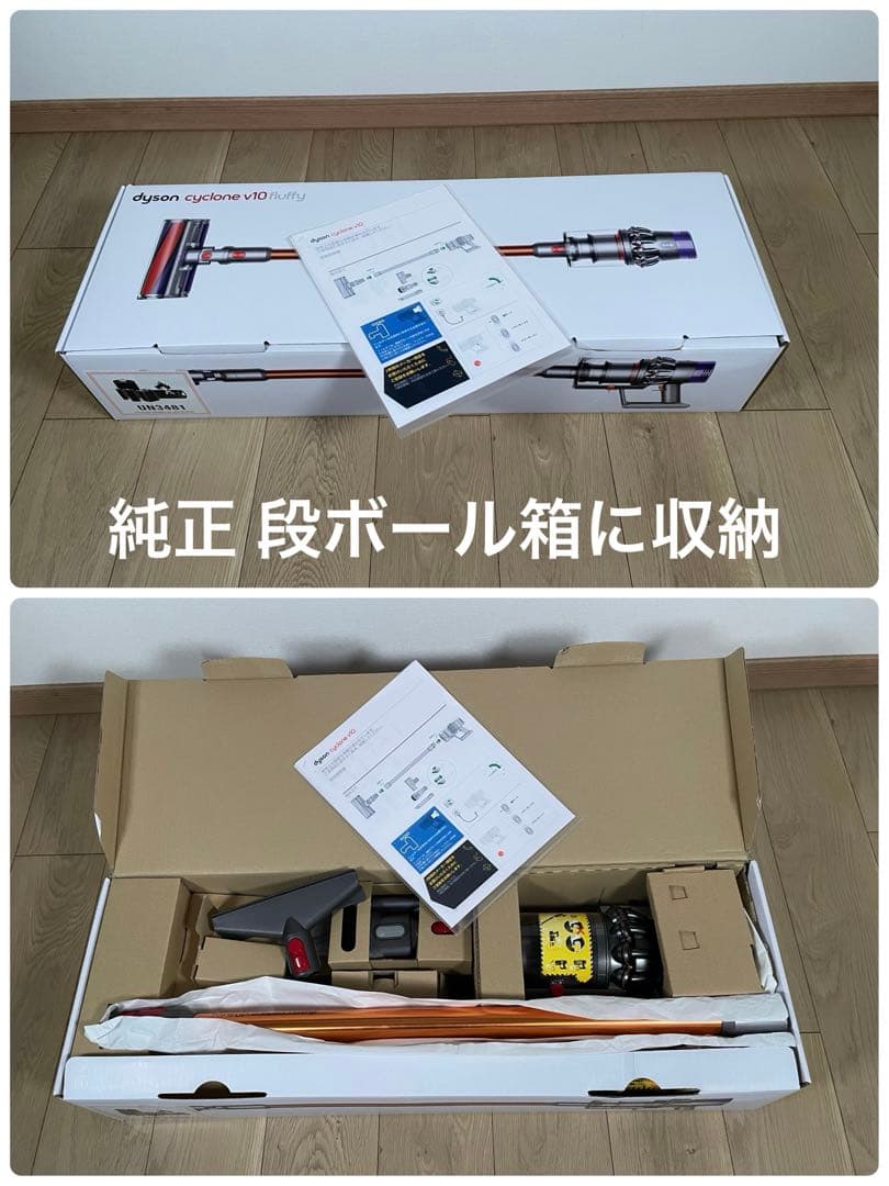 ダイソン①V10SV12 純正パイプ　２ヘッドから選択　補強トリガー フルパーツ