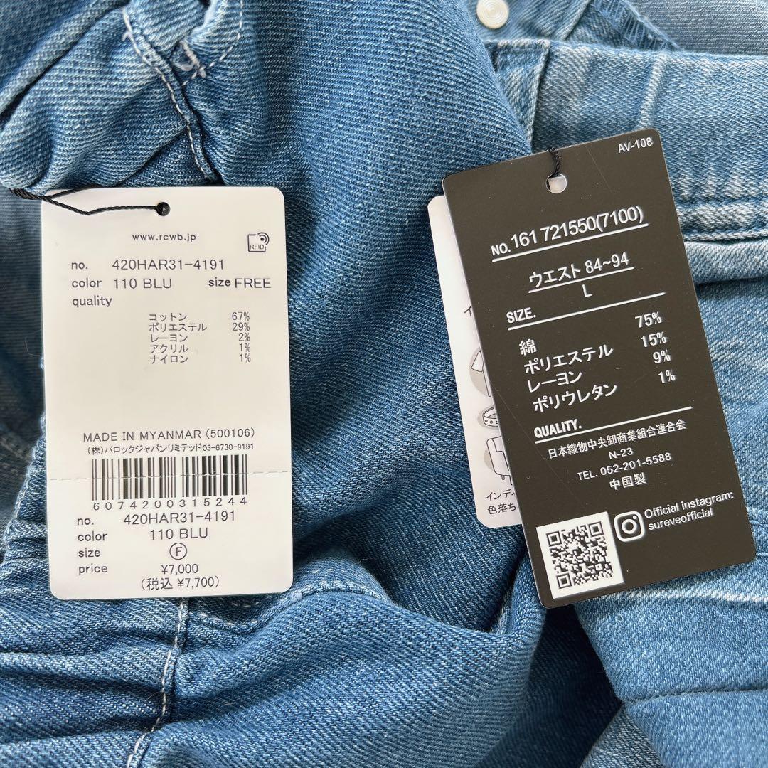 SALE♡メンズ服まとめ売り☺︎
