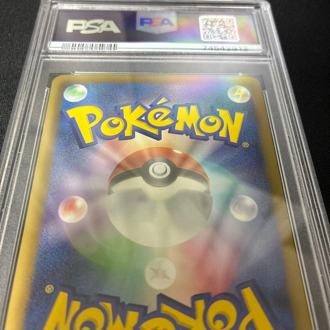 ポケモンカードピカチュウ シャイニーコレクション PSA10