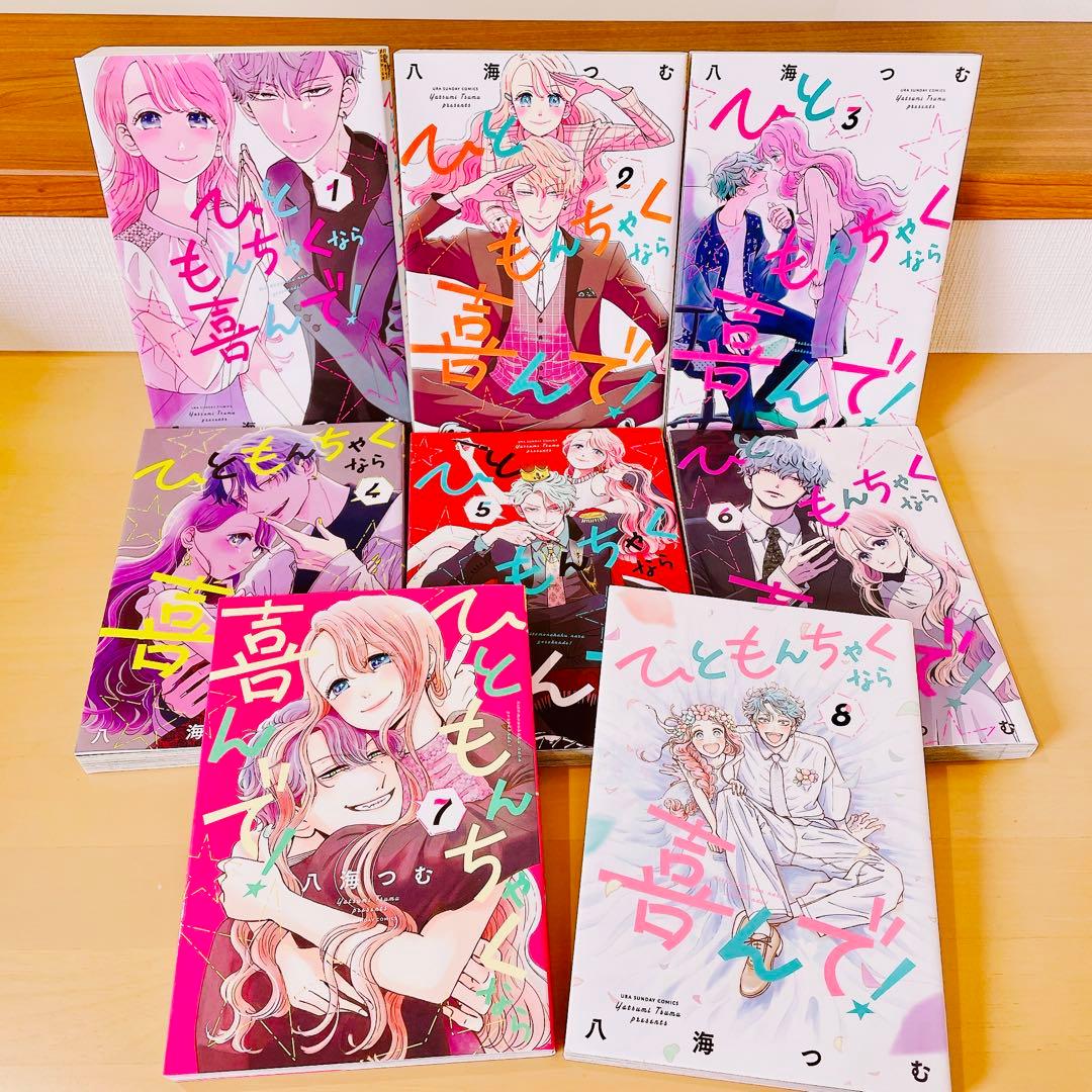 バラ売り可 少女漫画 少年漫画 青年漫画 女性向 TL ファンタジー まとめ売り