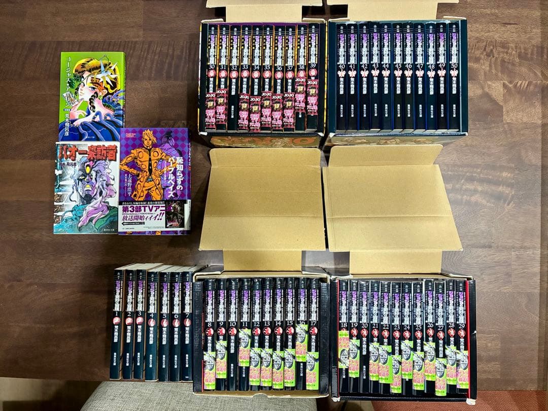 ジョジョの奇妙な冒険 1〜6部 全巻セット おまけ付き