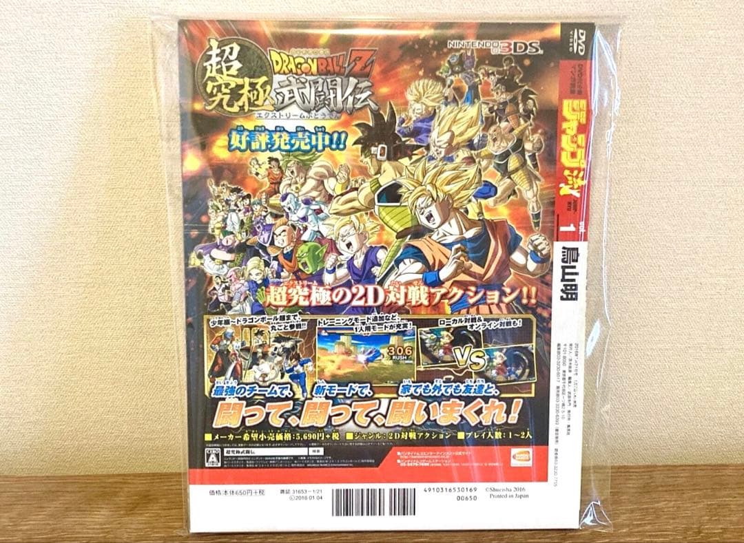 新品✨ジャンプ流 vol.1 鳥山明 サイン色紙付き　DVD付き