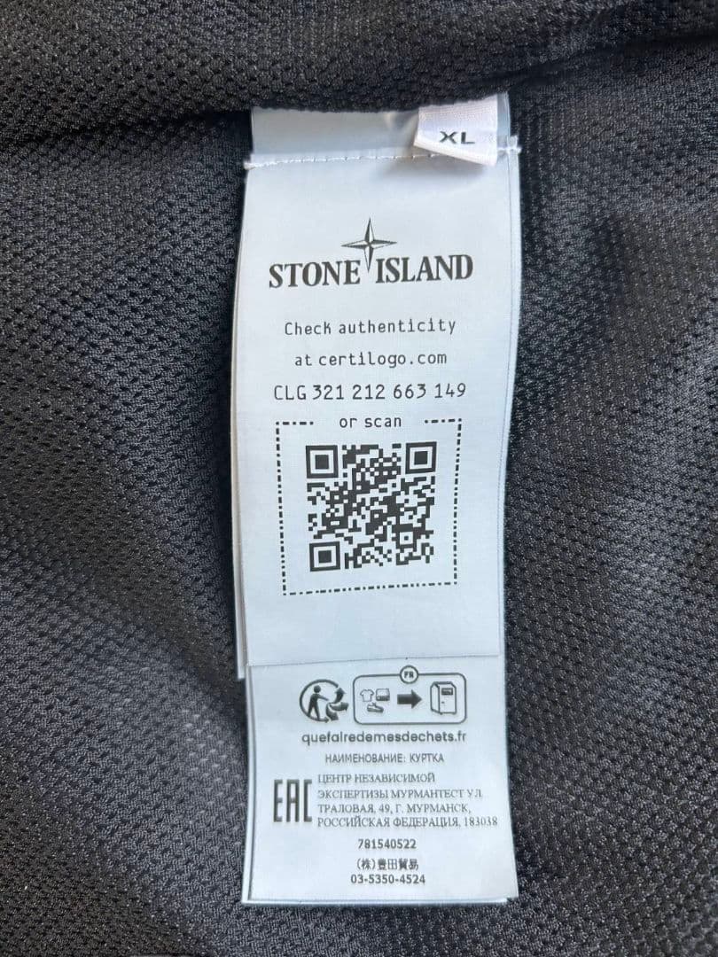 STONE  24ss 　シェルジャケット　XL 美品