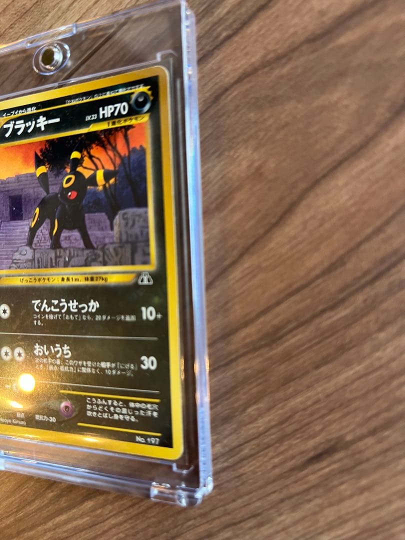 ポケモンカード　旧裏　エーフィ　ブラッキー　セット