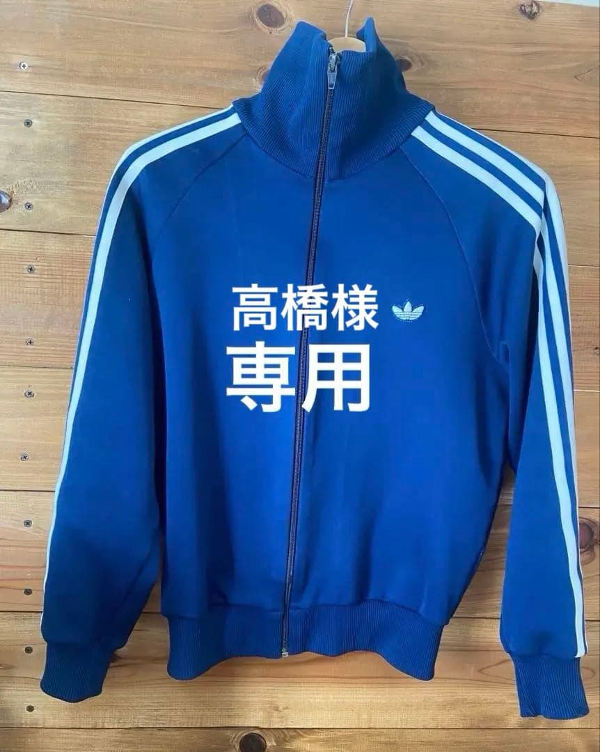 adidasデサント製トラックジャケット　2号