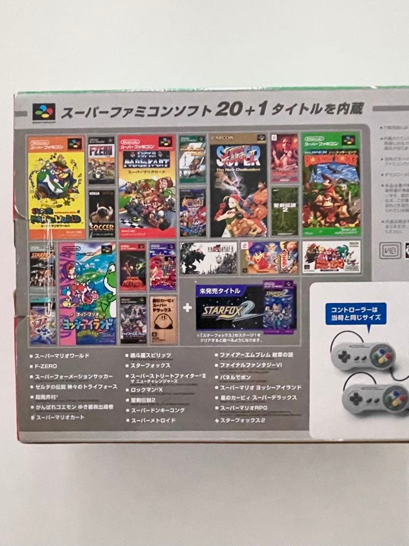 【美品】Nintendo ニンテンドウクラシックミニ　スーパーファミコン