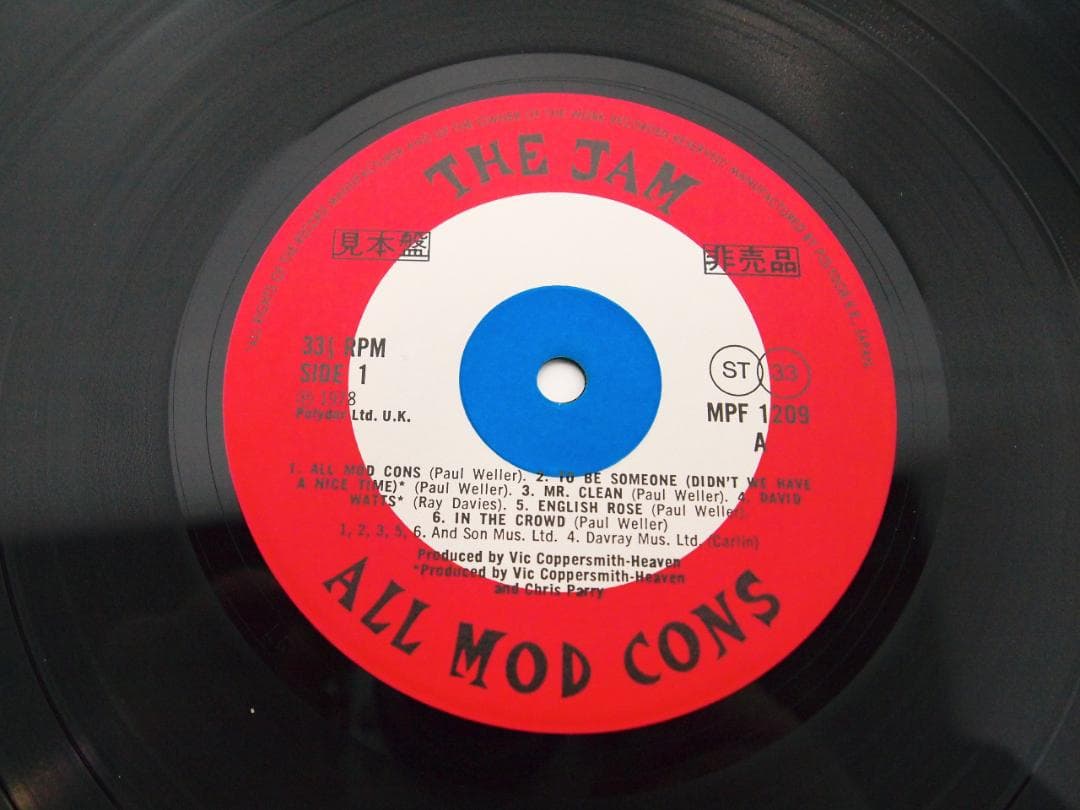 見本盤・プロモ！ザ・ジャム The Jam / All Mod Cons