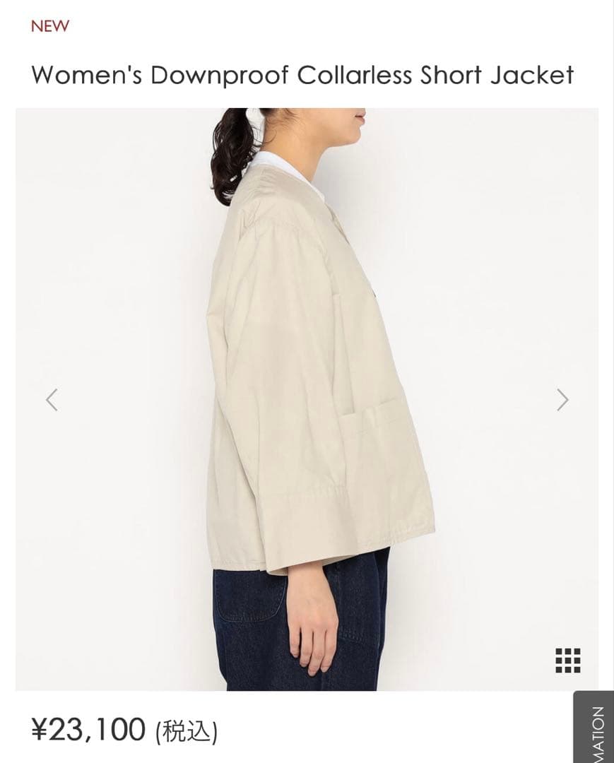 Downproof Collarless Short Jacket オフホワイト