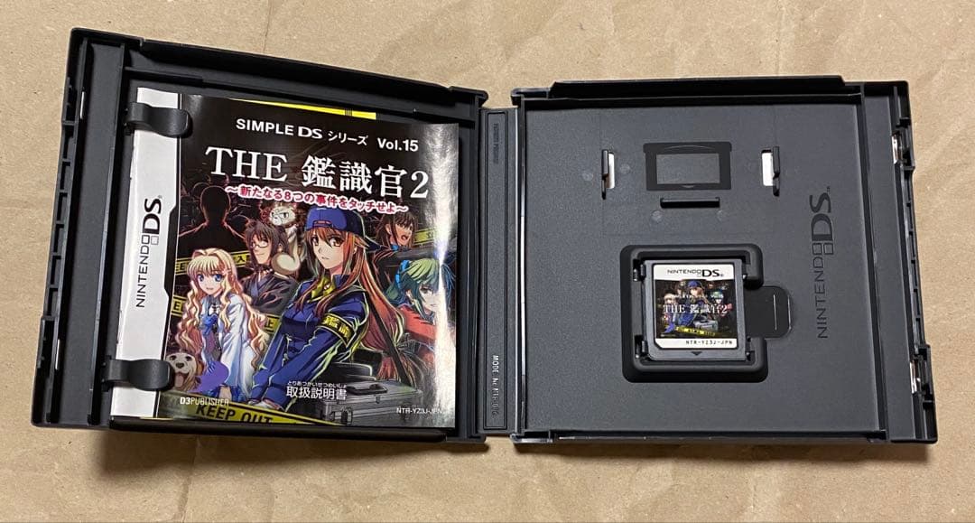 3DS＆DS 探偵＆鑑識官セット