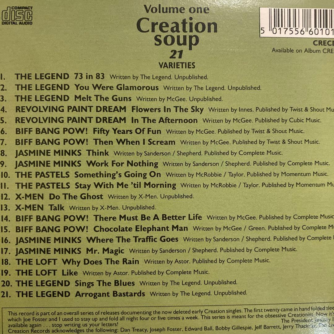 廃盤 Creation Soup Volumes One To Five
