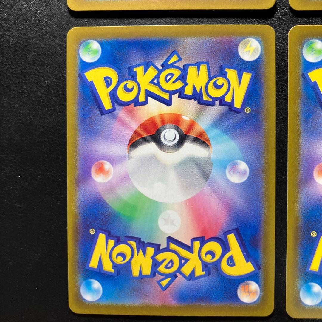 ミュウツー AR SV2a ポケモンカード151 183/165 4枚セット