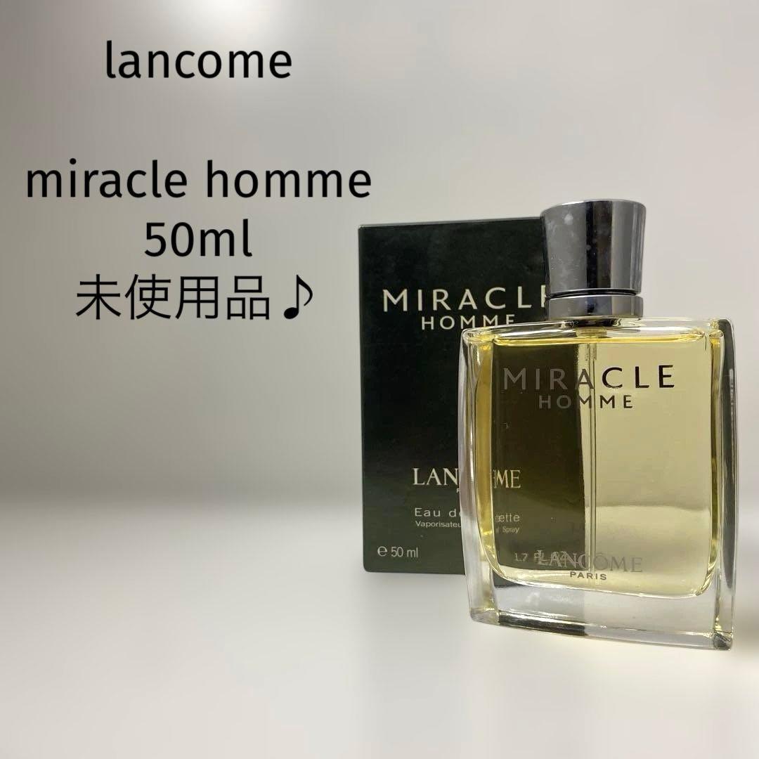 【未使用品】lancome miracle homme 50ml