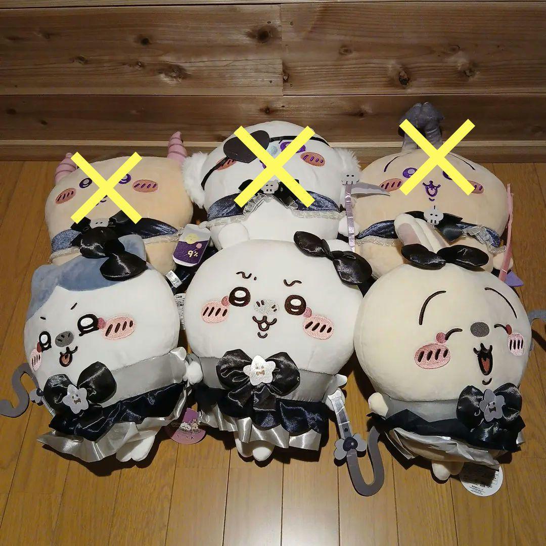 ちいかわ　ぬいぐるみ12体セット
