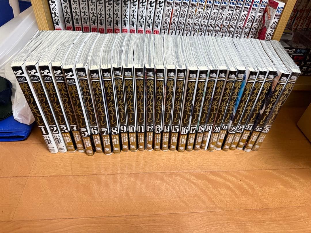 終末のワルキューレ 全26巻 スピンオフ10巻セット