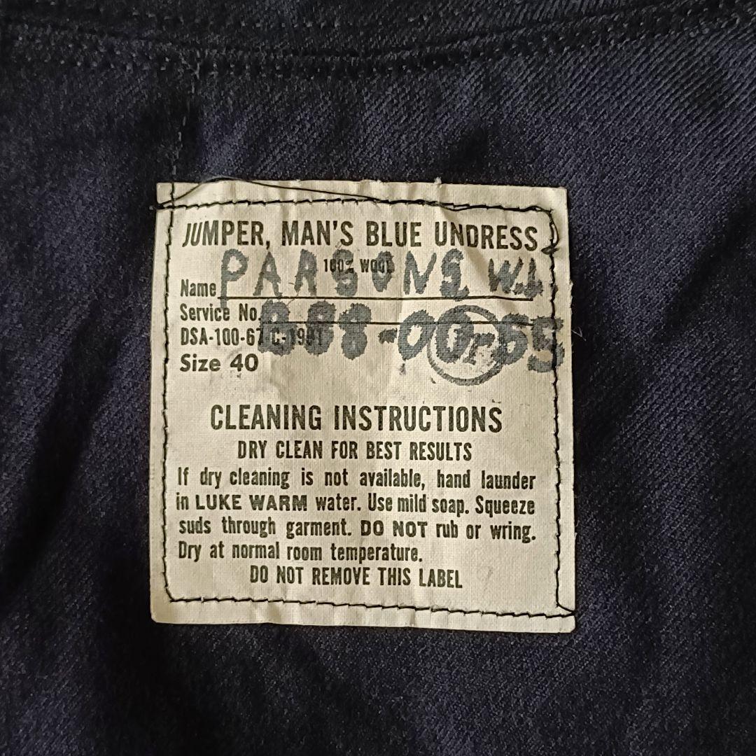1967年製 US NAVY ウールマリンセーラージャンパー ヴィンテージ古着