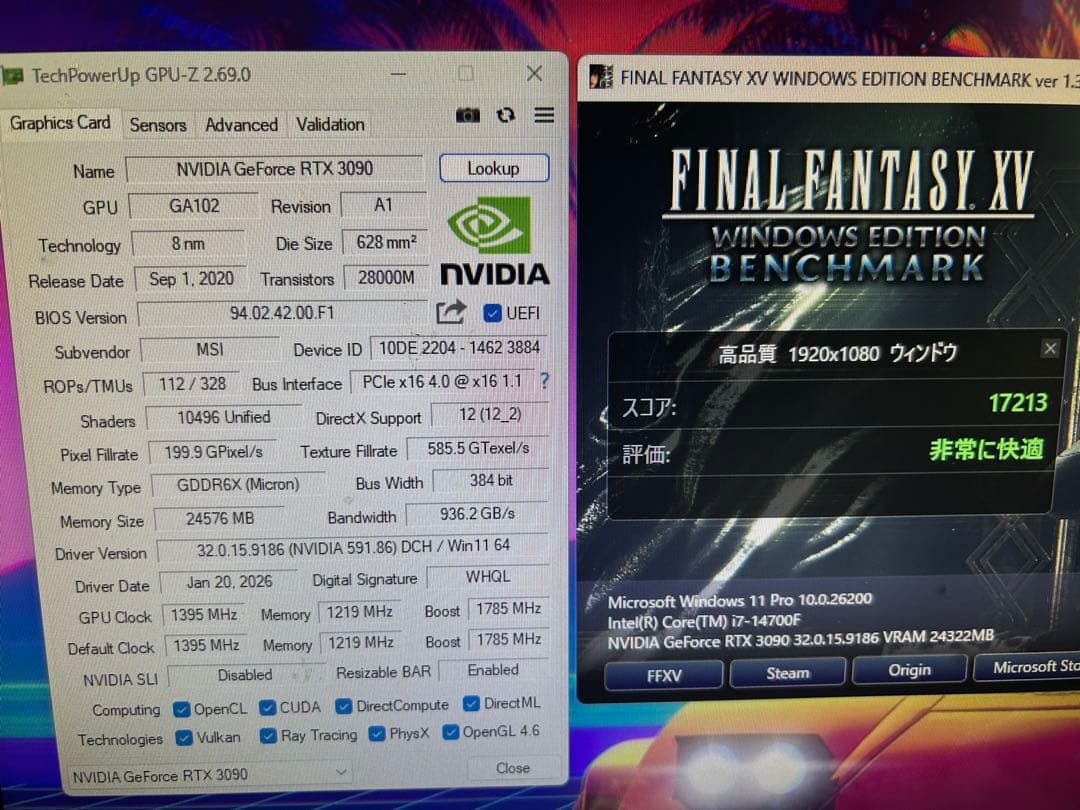 【整備済み】MSI RTX 3090 GAMING X TRIO 【保証あり】