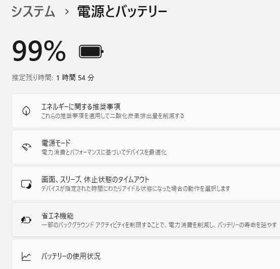 SSD256GB+HDD500GB内蔵☆Windows11 最新版 24H2