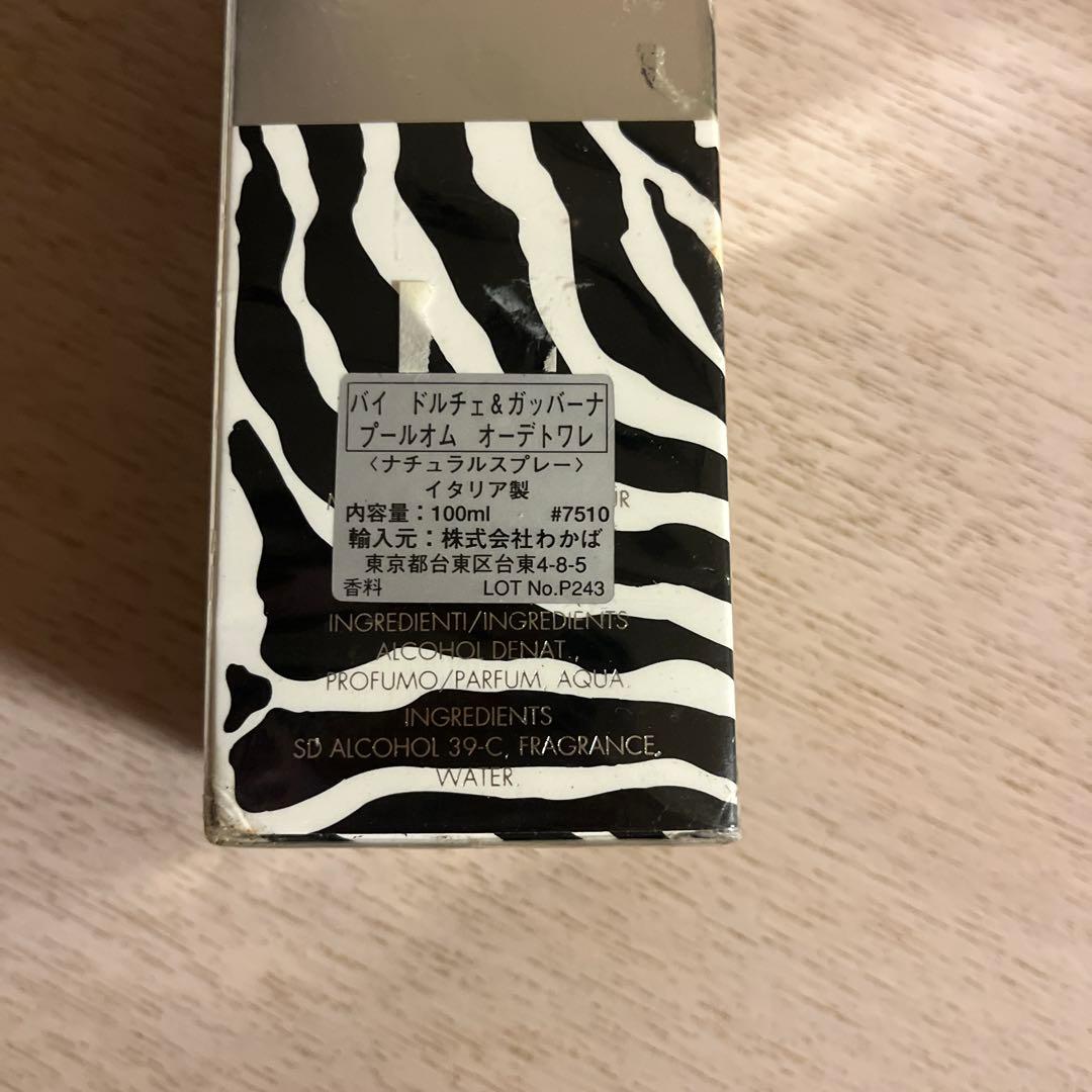 By Dolce & Gabbana ByMan ゼブラ柄 100ml 香水
