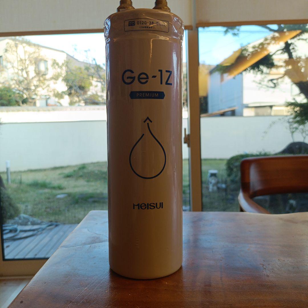 Ge-1Z 浄水器カートリッジ