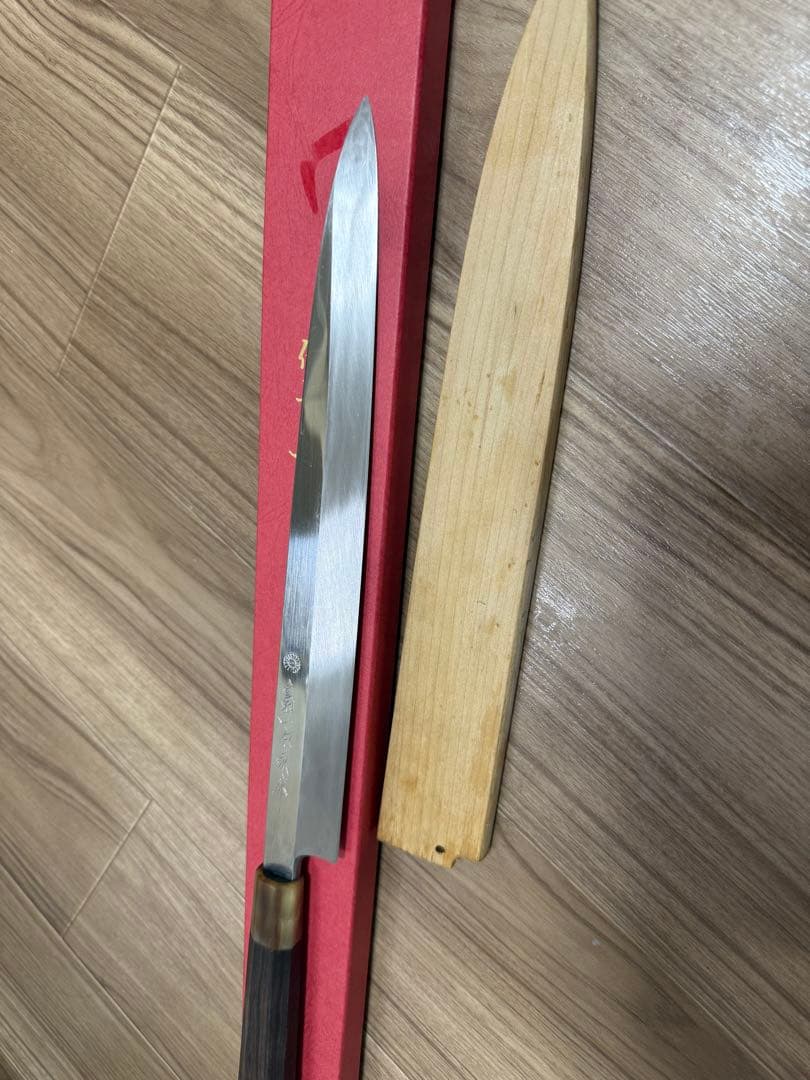 すけ］菊一包永作　柳刃包丁　青鋼水本焼　尺　鞘箱付き　波紋綺麗