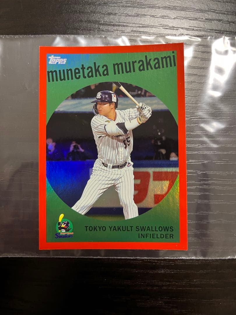 topps2024 NPB 村上宗隆　　3/5 シリアルカード